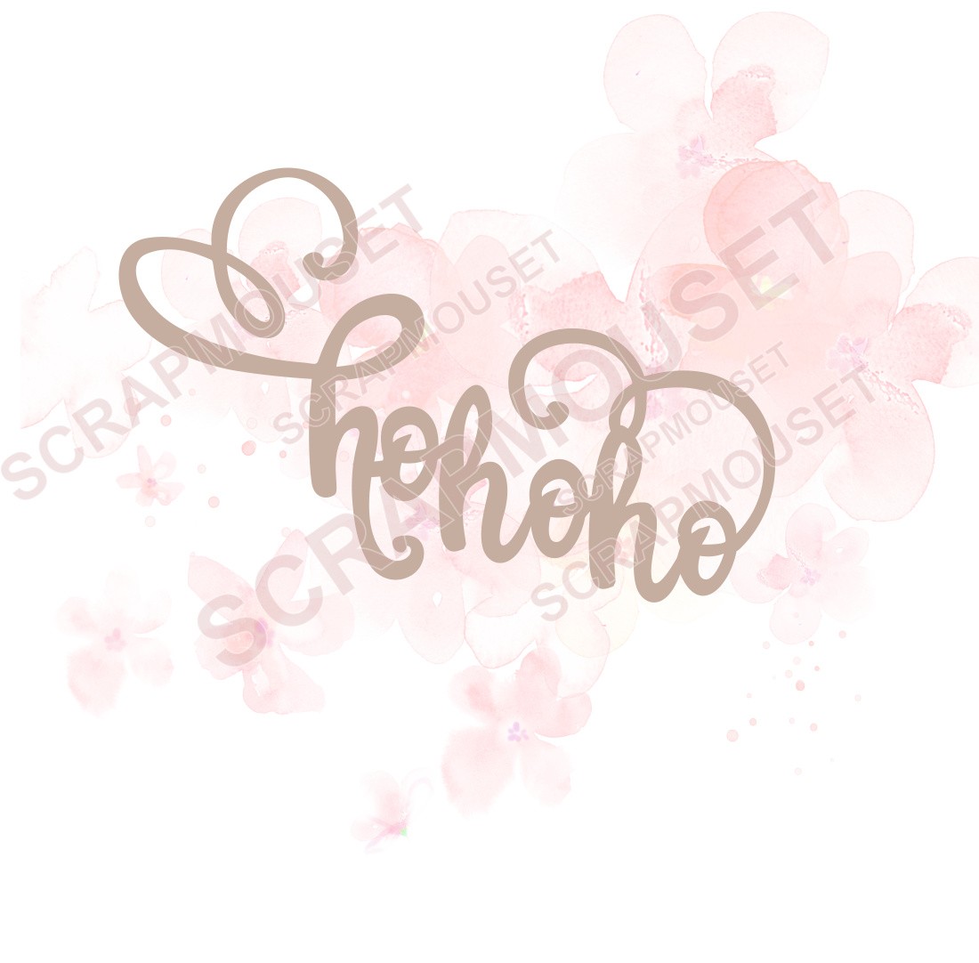 Mot Ho ho ho en carton bois SCRAPMOUSET